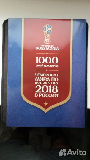 Почтовая марка 