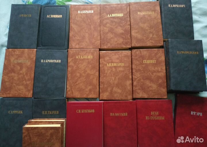 Философское наследие. Отдельные тома