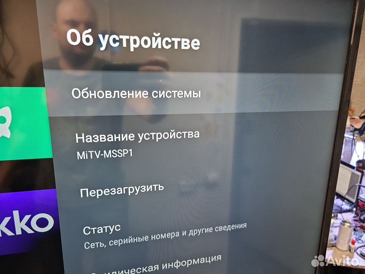Телевизор 50дюймов SMART
