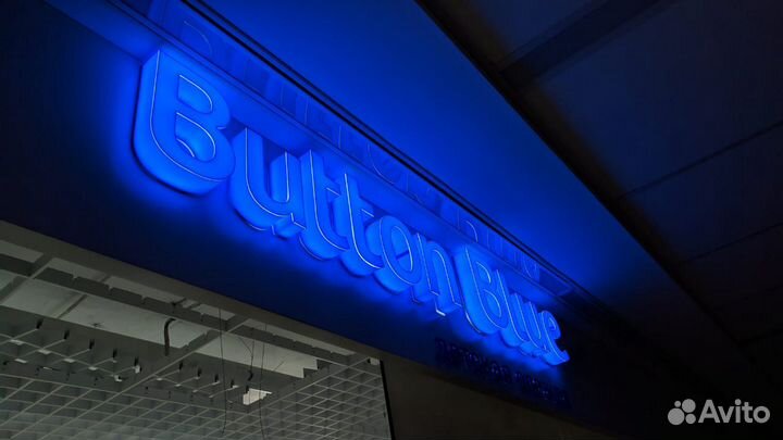 Световые объемные буквы, реклама