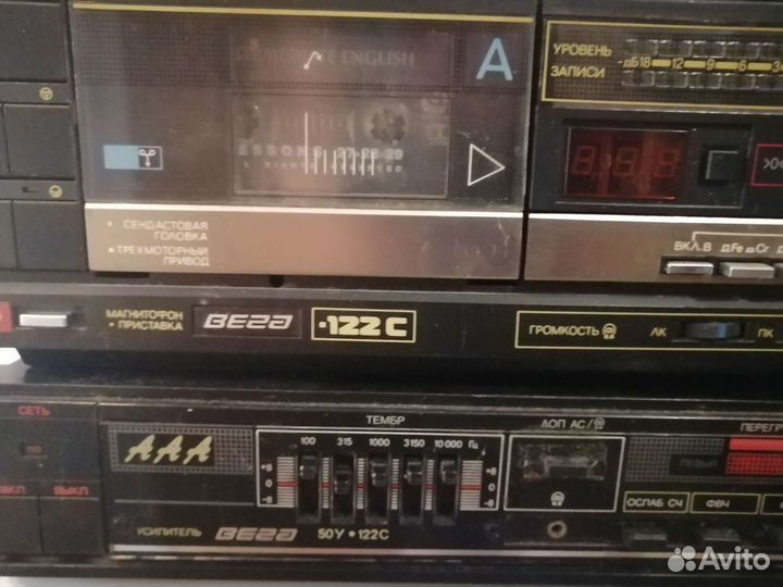 Музыкальный центр