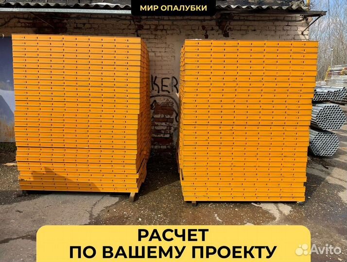 Аренда опалубки стен