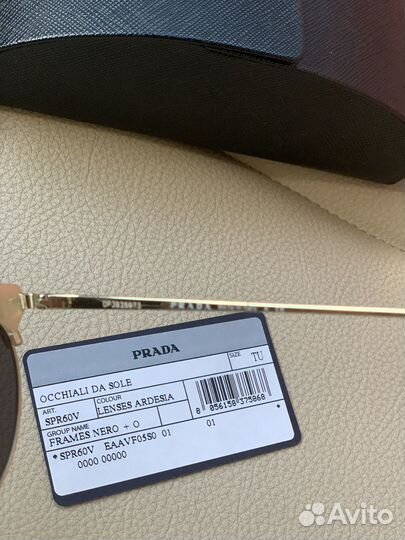Солнцезащитные очки женские prada
