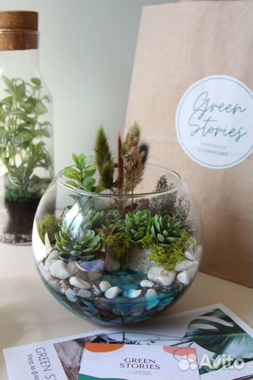 Флорариум Шар с озером