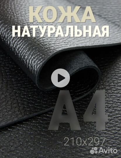 Набор кожевника