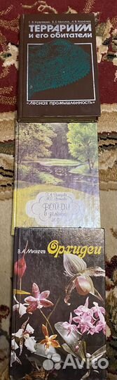 Книги по животным