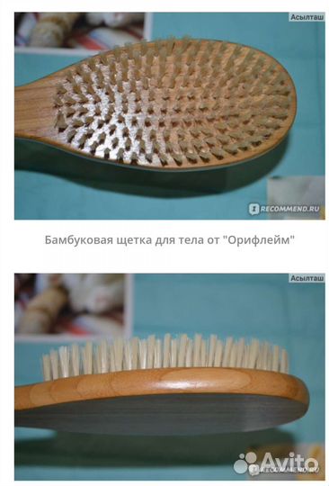 Щётка массажная, массажер, мочалка массажная