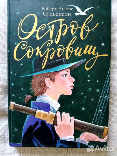 Новые книги для детей и подростков