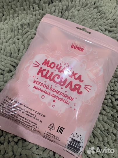 Мочалка детская