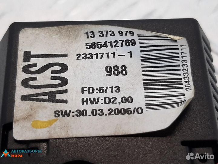 Дисплей компьютера Opel Corsa D 2-й рест. 2013