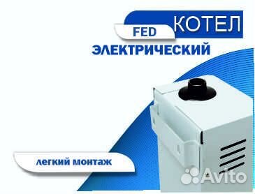 Электрический котел нч 3 кВт в ассортименте