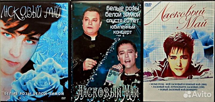 Музыка на DVD Россия