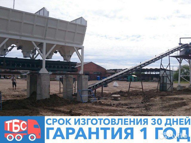 Бетонный Завод