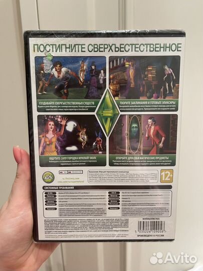 Игры симс диск (дополнение)