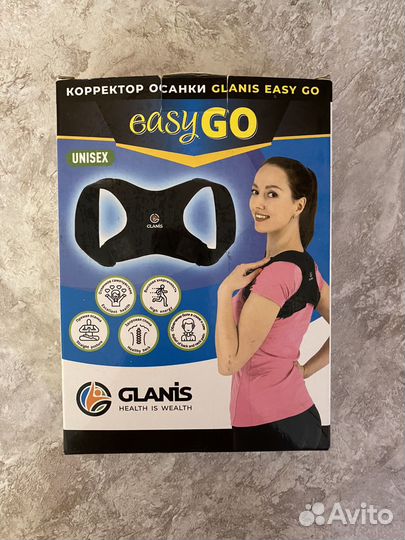 Корректор осанки