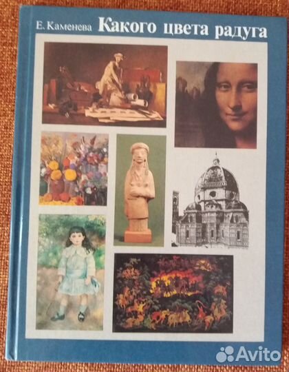 Книги по искусству и культуре