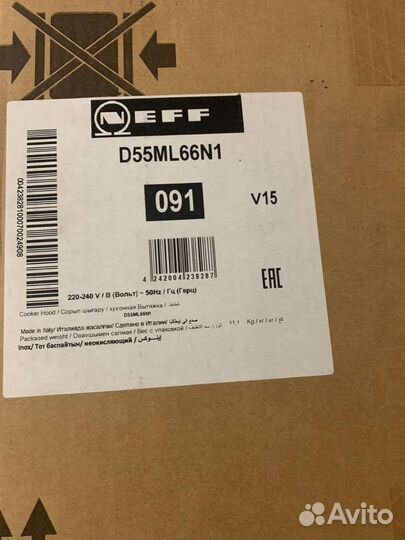 Вытяжка для кухни