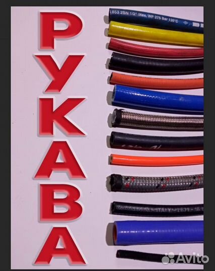 Изготовление различных трубок