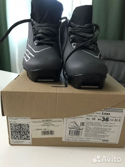 Лыжные ботинки 35 размер