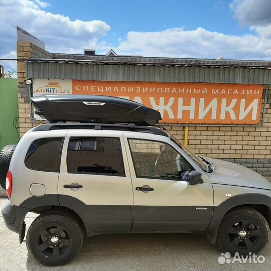 Автобокс на крышу (430л)