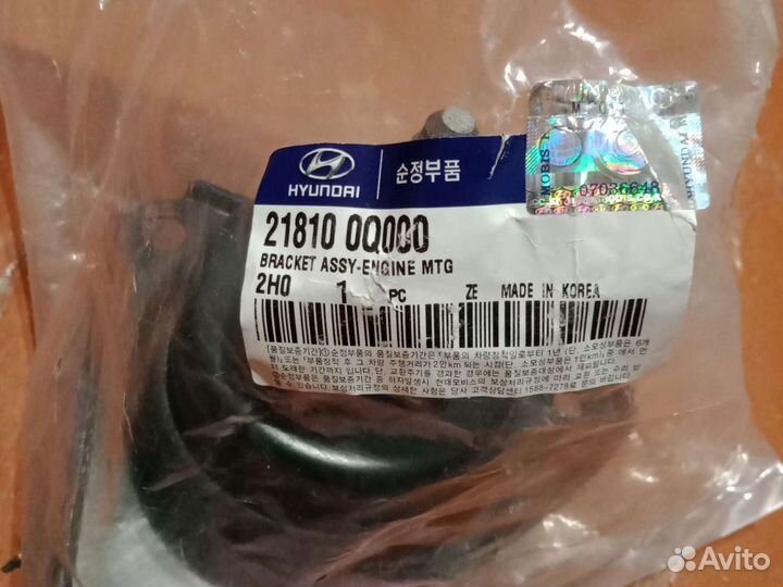 Подушка двигателя kia ceed