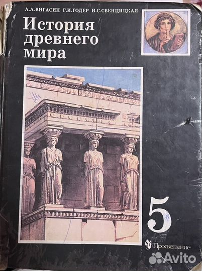 Школьные книги