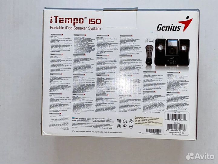 Портативная акустическая система Genius 150 i-Temp