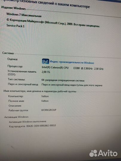 Системный блок Velton (и8)