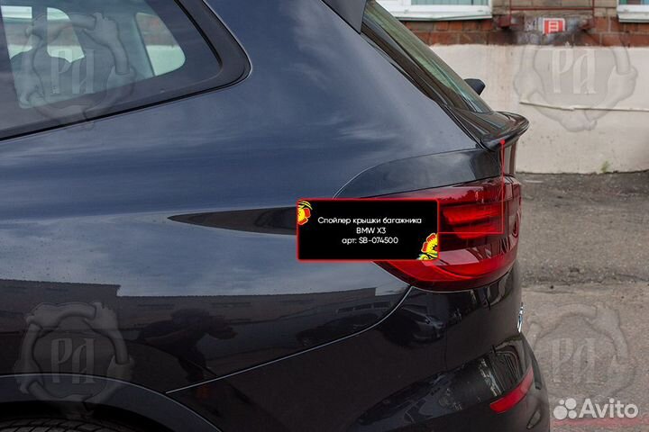 Спойлер BMW X3 G01 (18+) RA