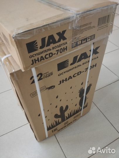 Осушитель воздуха JAX jhacd-70H