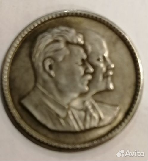 Монета Ленин Сталин сувенирная