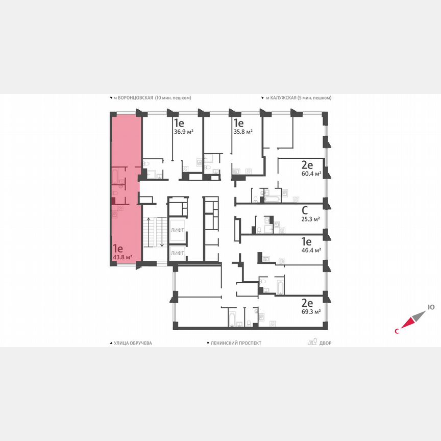 1-к. квартира, 43,8 м², 8/58 эт.