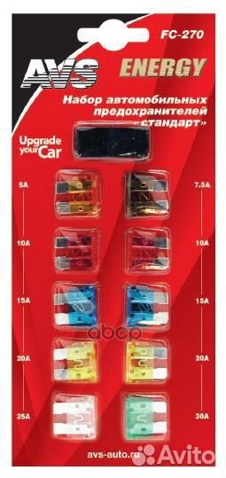 Набор предохранителей 