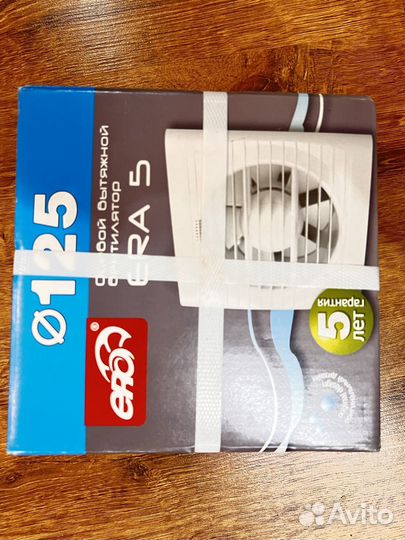 Вентилятор вытяжной для ванной и туалета