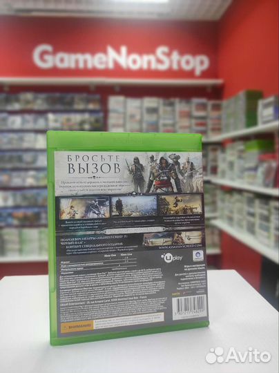 Assassins creed Чёрный флаг для Xbox one