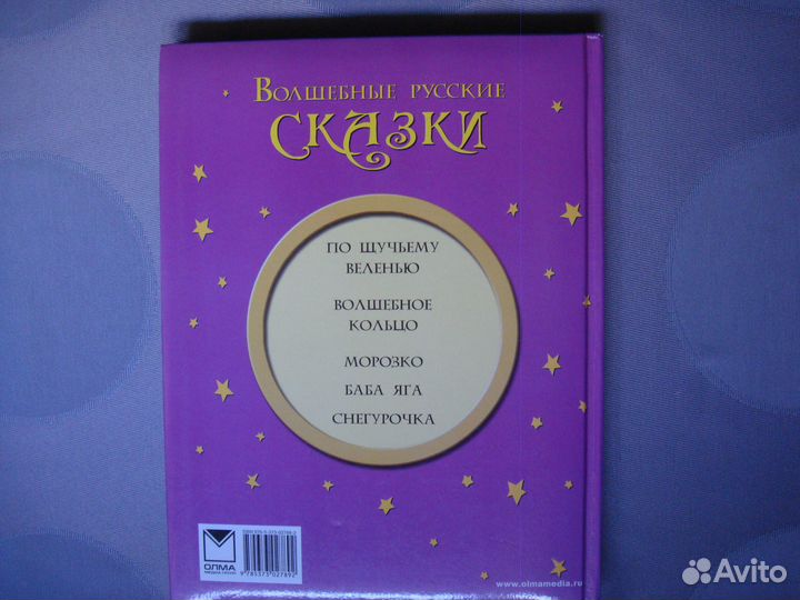 Детские книги для дошколят и младших школьников