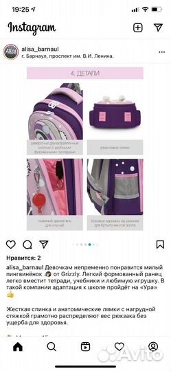 Рюкзак grizzly