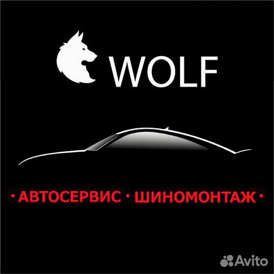 Автомеханик автослесарь