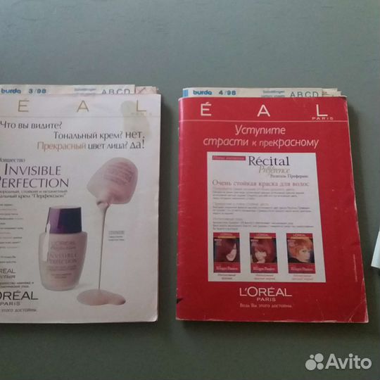 Журналы Burda