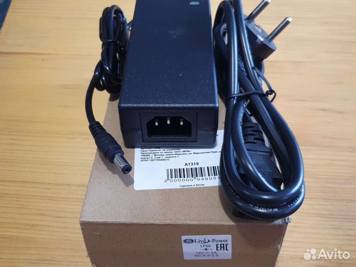 Блоки питания 12v, 5v