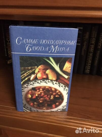 Самые популярные блюда Мира