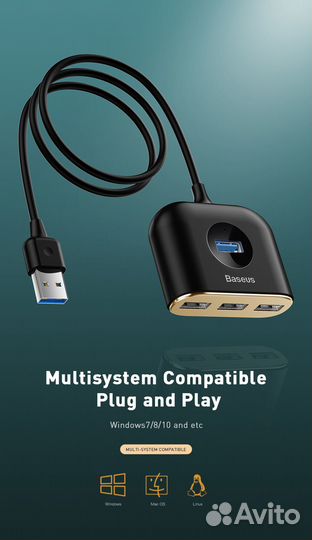 USB-концентратор Baseus (usb-хаб) - 4 в 1 (1 метр)