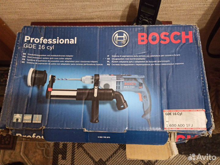 Система пылеудаления bosch