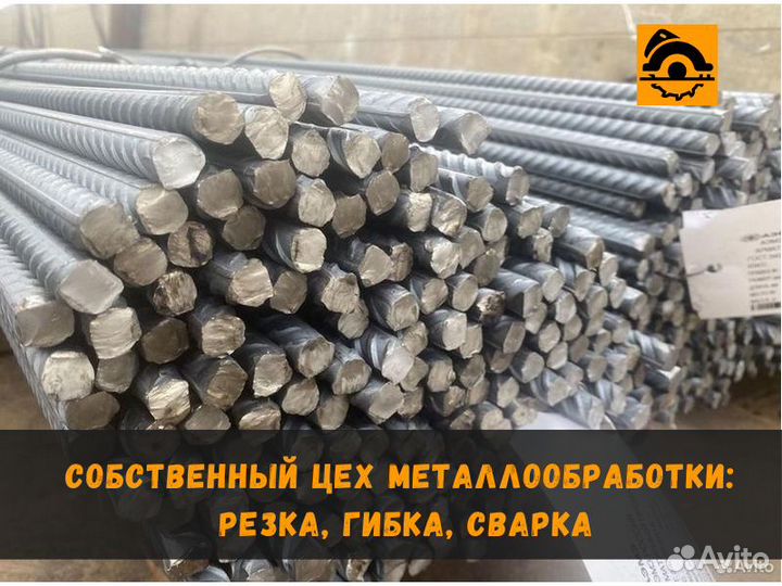Арматура 10