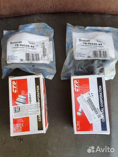 Автозапчасти для иномарок