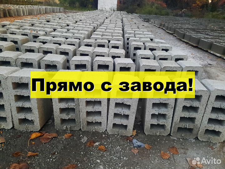 Блоки строительные