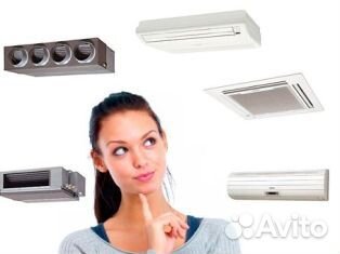 Кондиционеры + Установка Сплит Систем