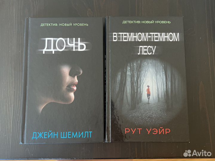 Серия детективов