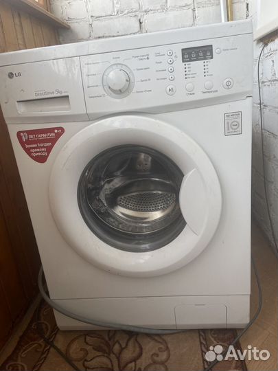 Стиральная машина