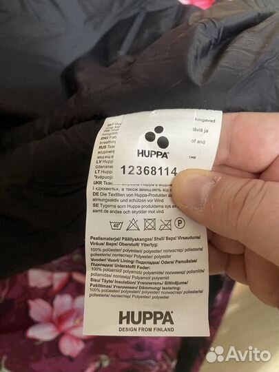 Парка демисезон Huppa. 3xl 170+